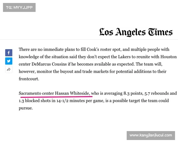 名记Stein透露开拓者新星夏普有望获四年一亿美元顶薪合同引发热议